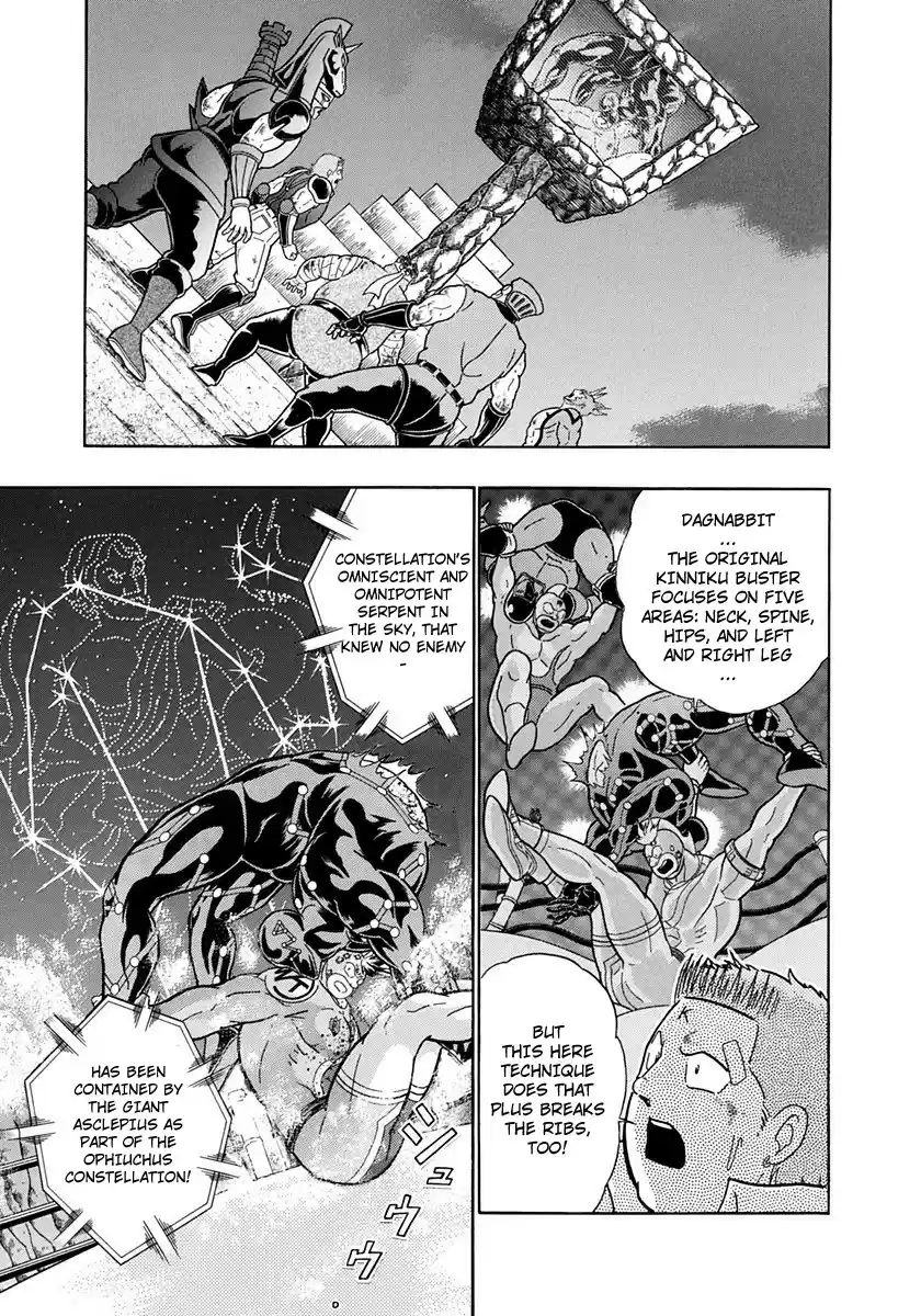 Kinnikuman Nisei vol.22 ch.225