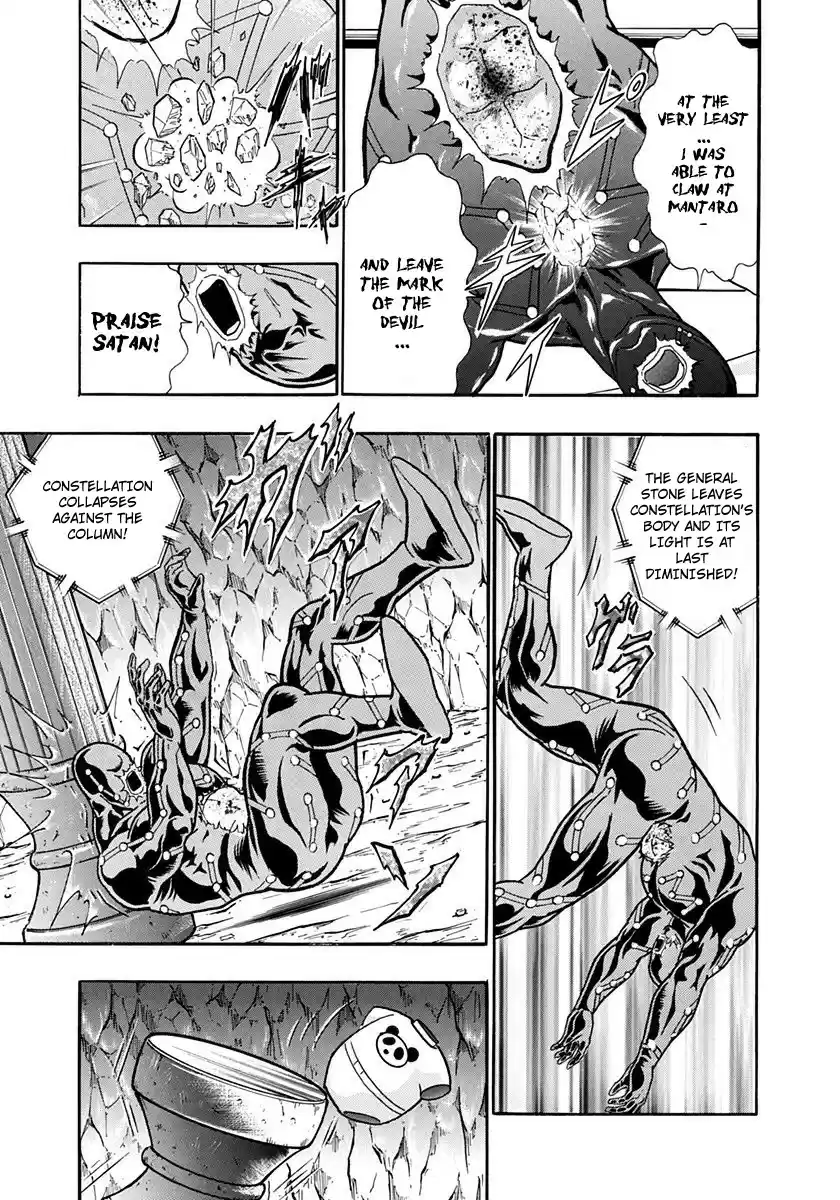 Kinnikuman Nisei vol.22 ch.225