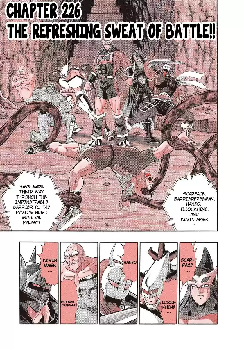 Kinnikuman Nisei vol.23 ch.226