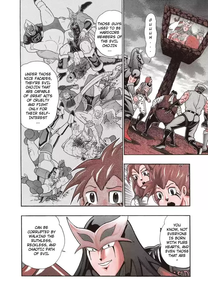 Kinnikuman Nisei vol.23 ch.226