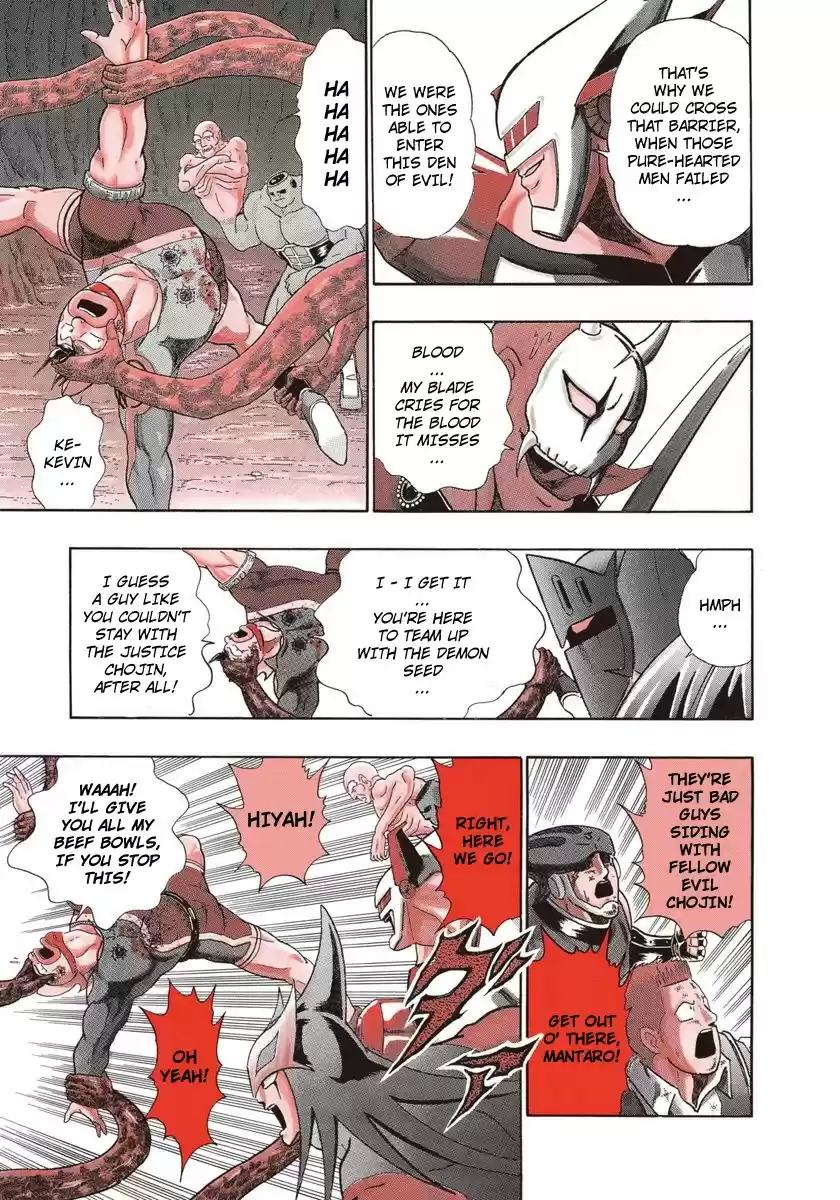 Kinnikuman Nisei vol.23 ch.226