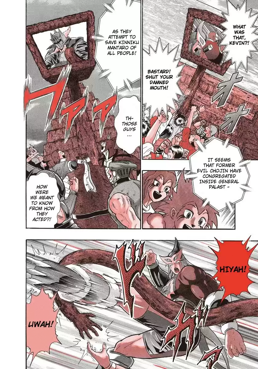 Kinnikuman Nisei vol.23 ch.226