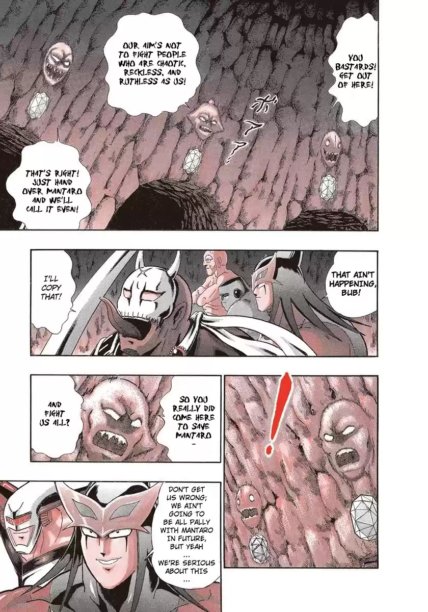 Kinnikuman Nisei vol.23 ch.226