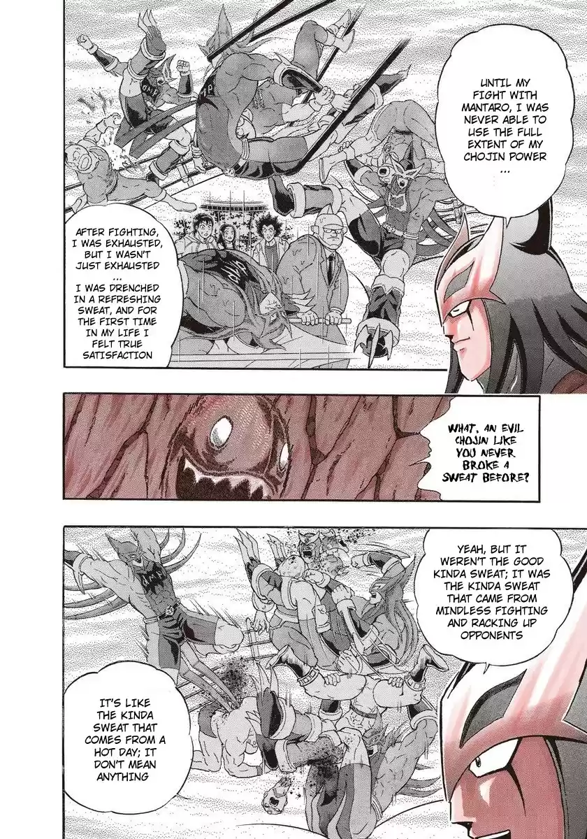 Kinnikuman Nisei vol.23 ch.226