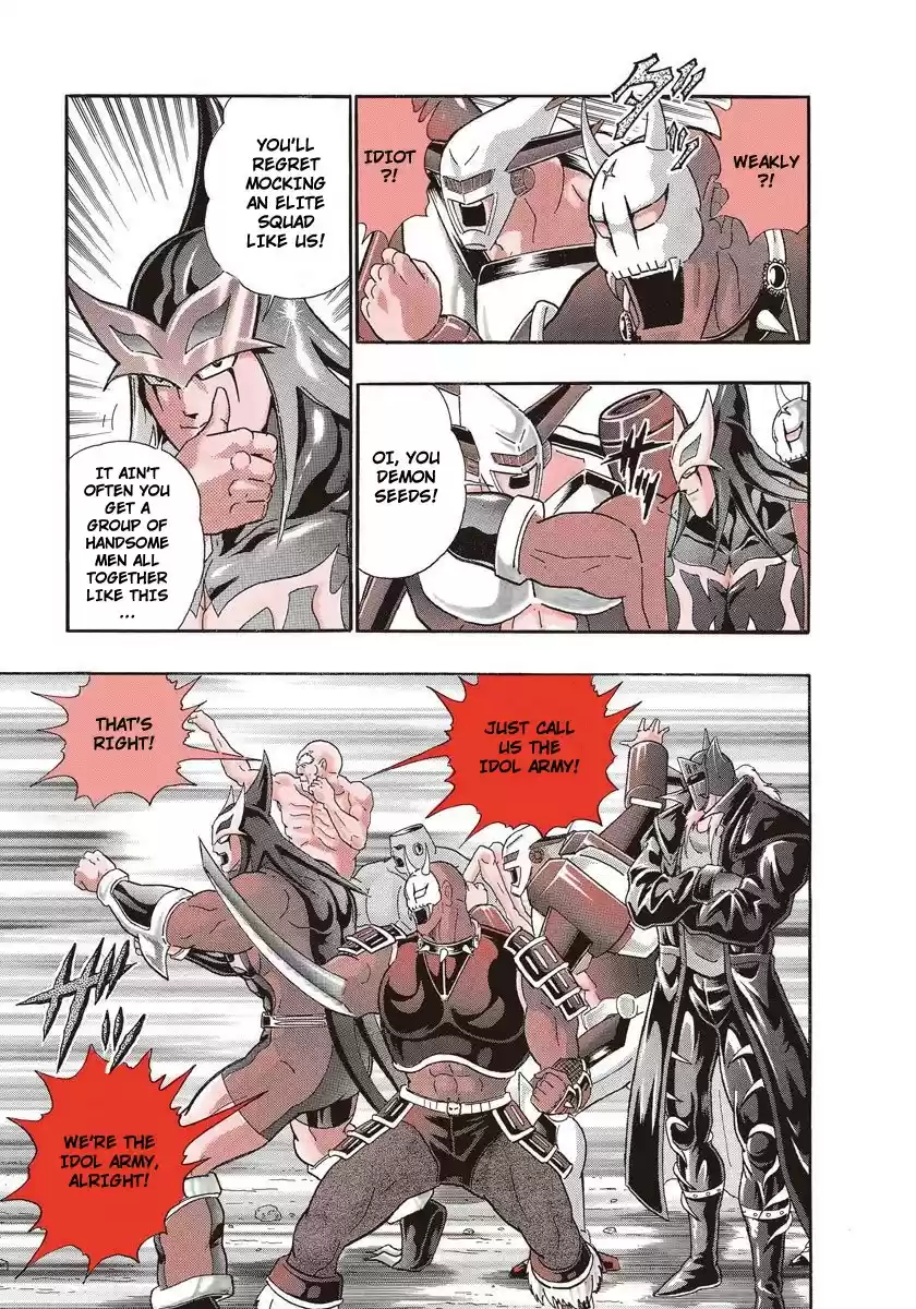 Kinnikuman Nisei vol.23 ch.226