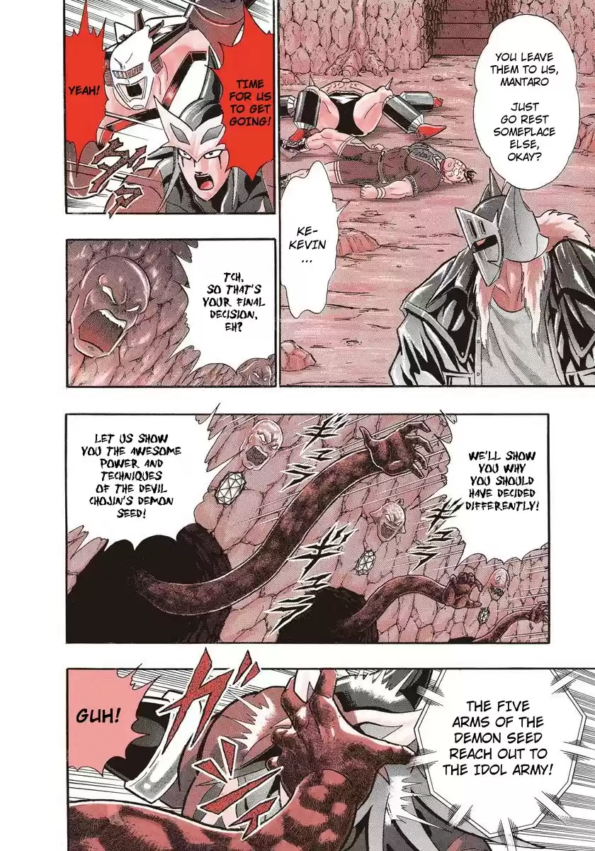 Kinnikuman Nisei vol.23 ch.226