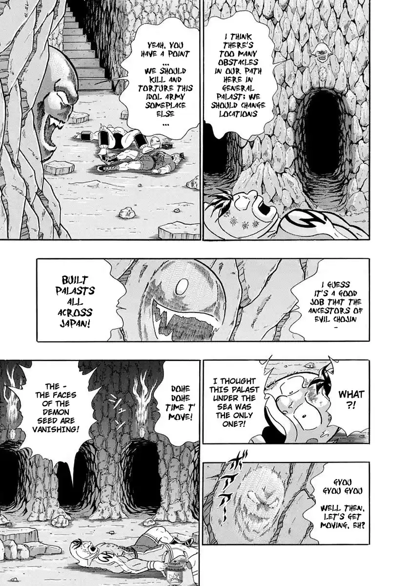 Kinnikuman Nisei vol.23 ch.226