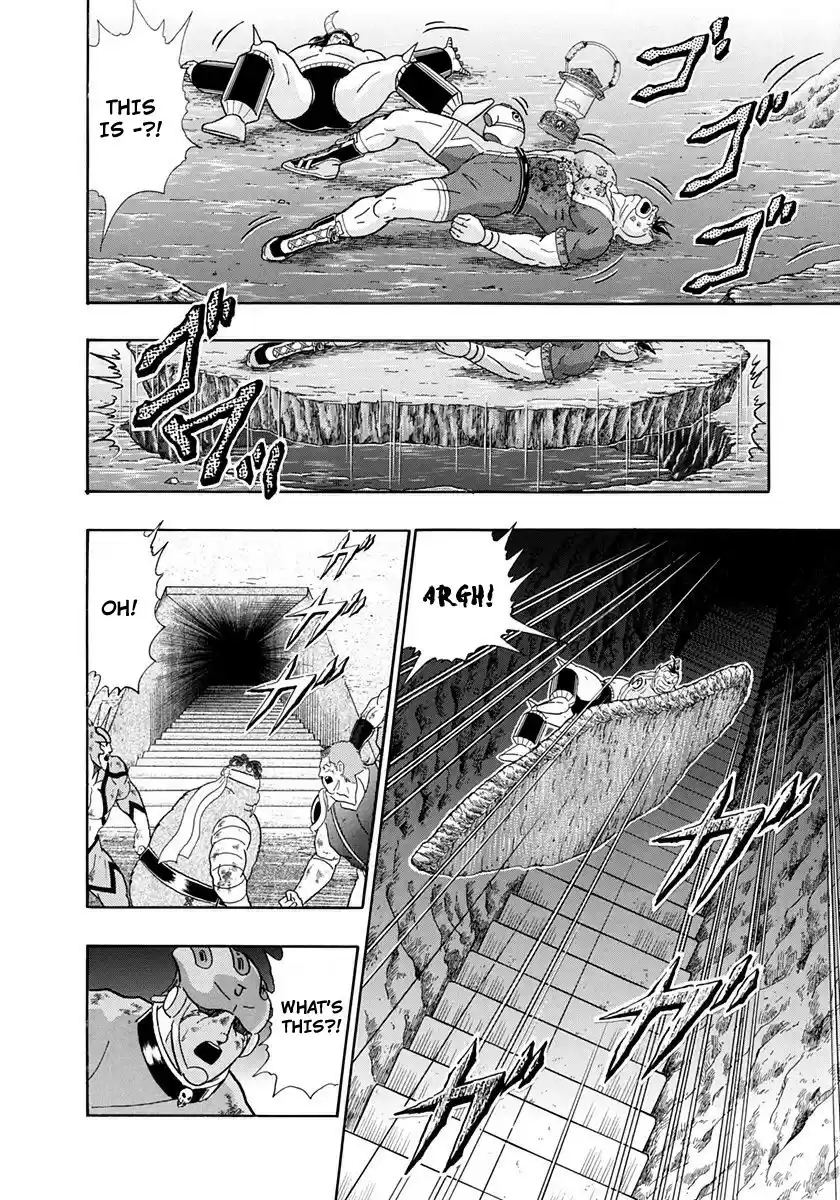 Kinnikuman Nisei vol.23 ch.226