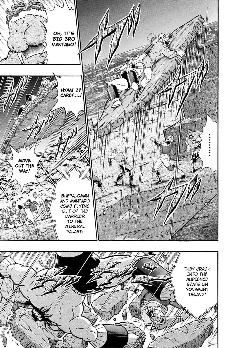 Kinnikuman Nisei vol.23 ch.226