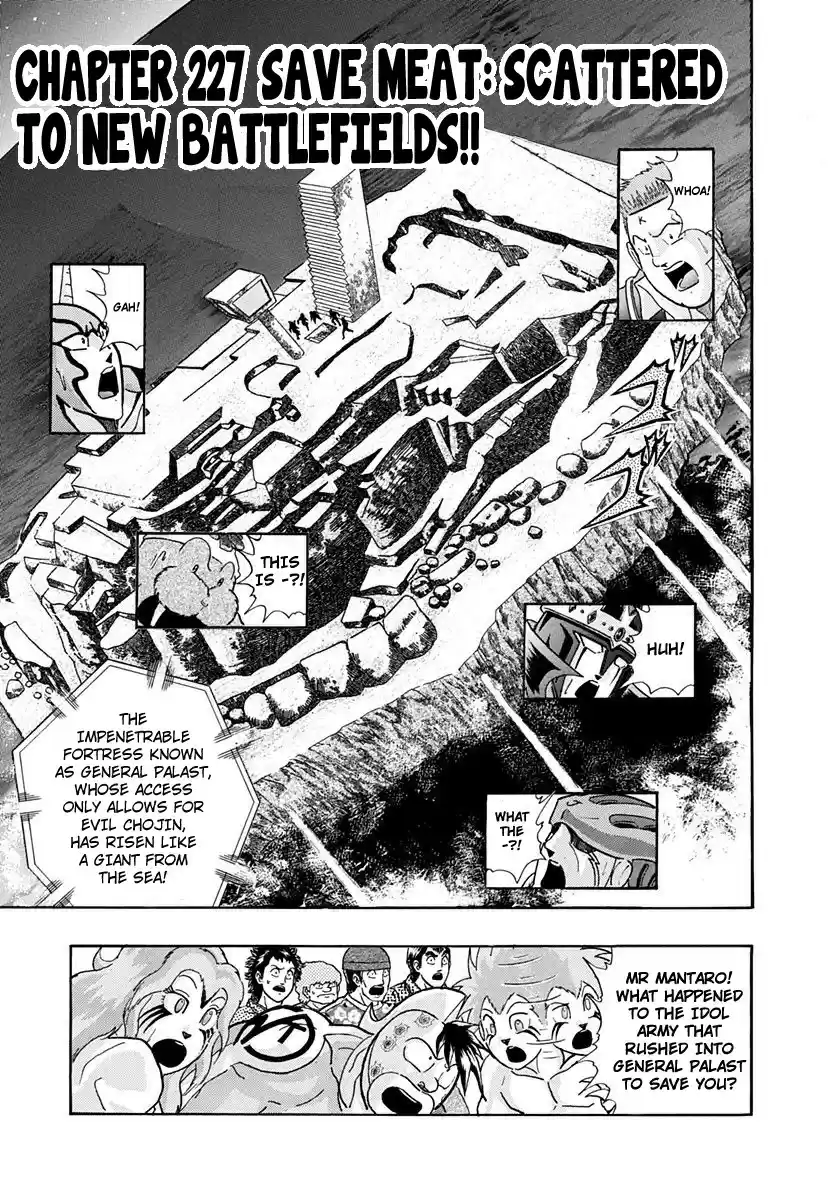 Kinnikuman Nisei vol.23 ch.227