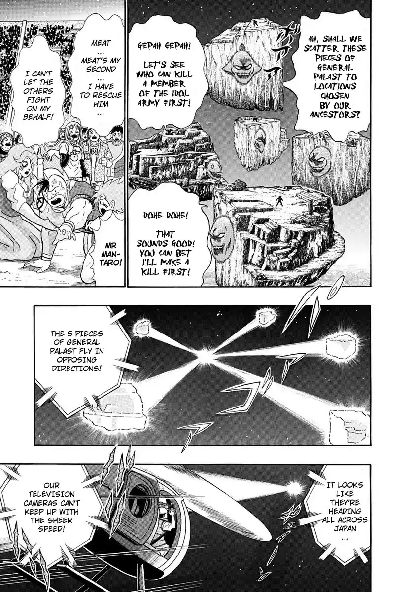 Kinnikuman Nisei vol.23 ch.227