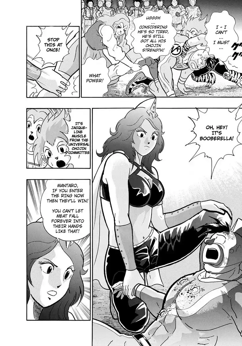 Kinnikuman Nisei vol.23 ch.227