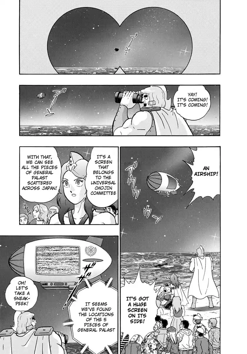 Kinnikuman Nisei vol.23 ch.227