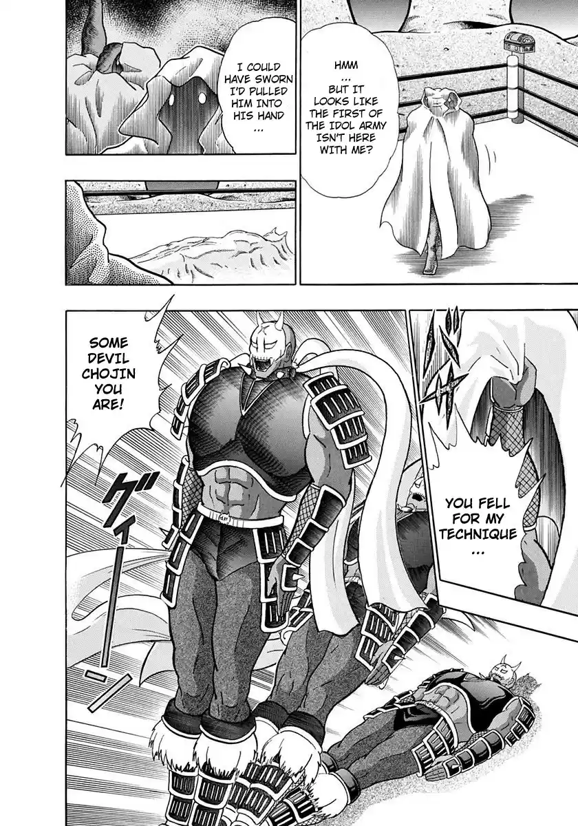 Kinnikuman Nisei vol.23 ch.227