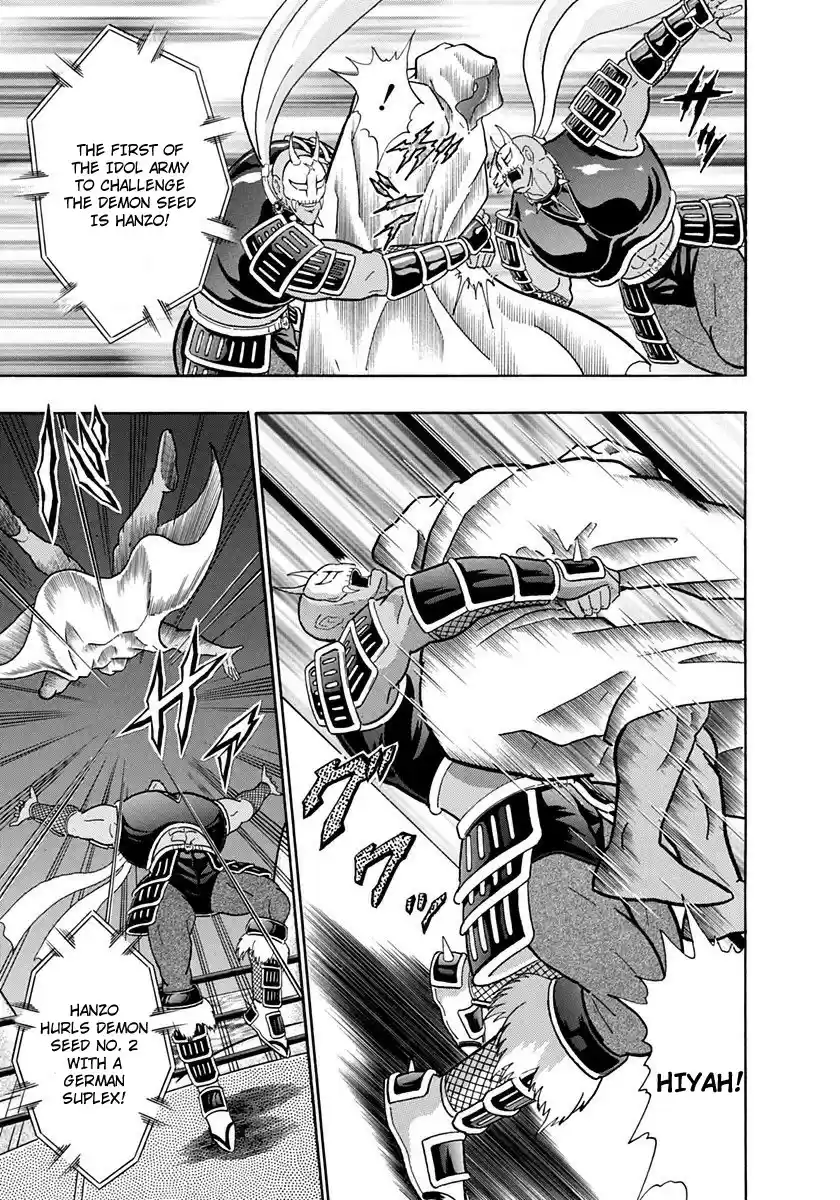 Kinnikuman Nisei vol.23 ch.227