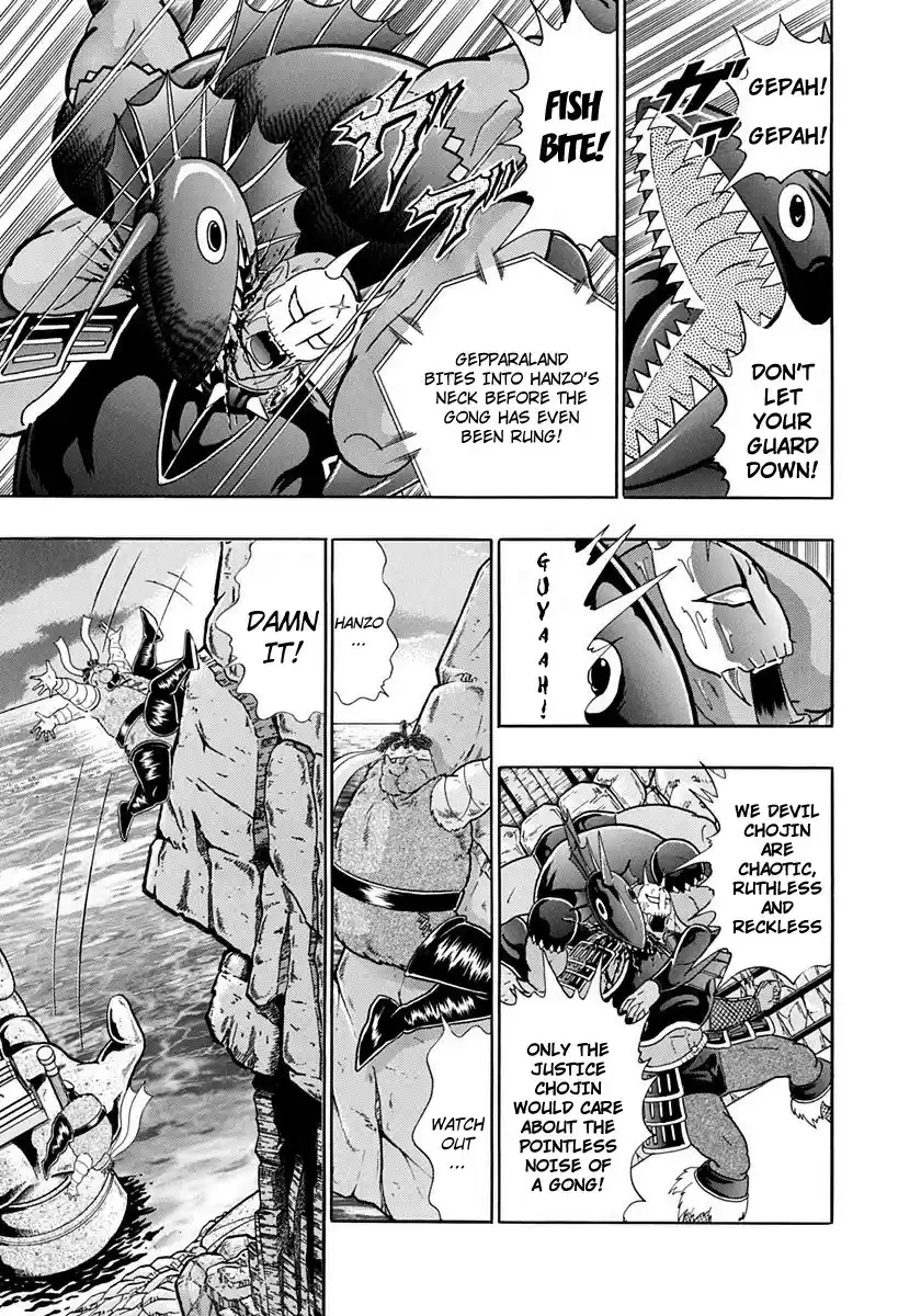 Kinnikuman Nisei vol.23 ch.228