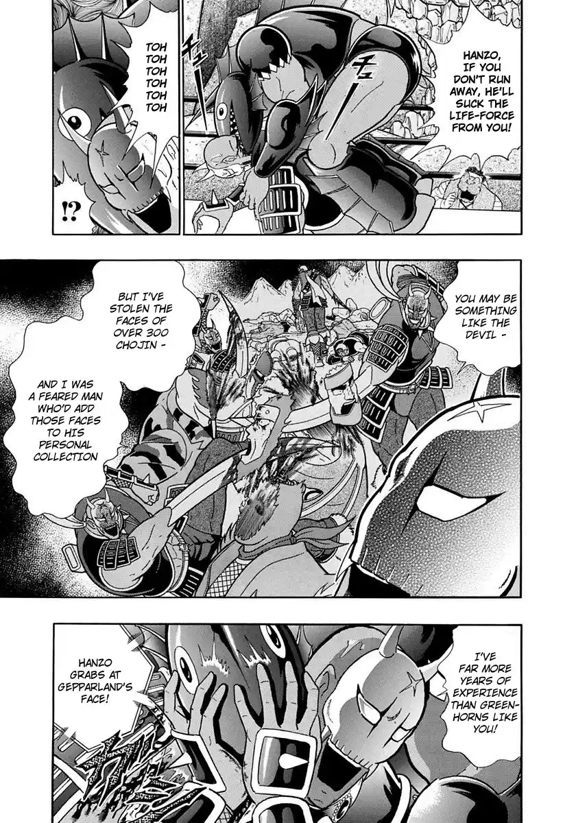 Kinnikuman Nisei vol.23 ch.228