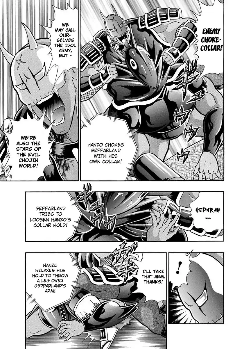 Kinnikuman Nisei vol.23 ch.228