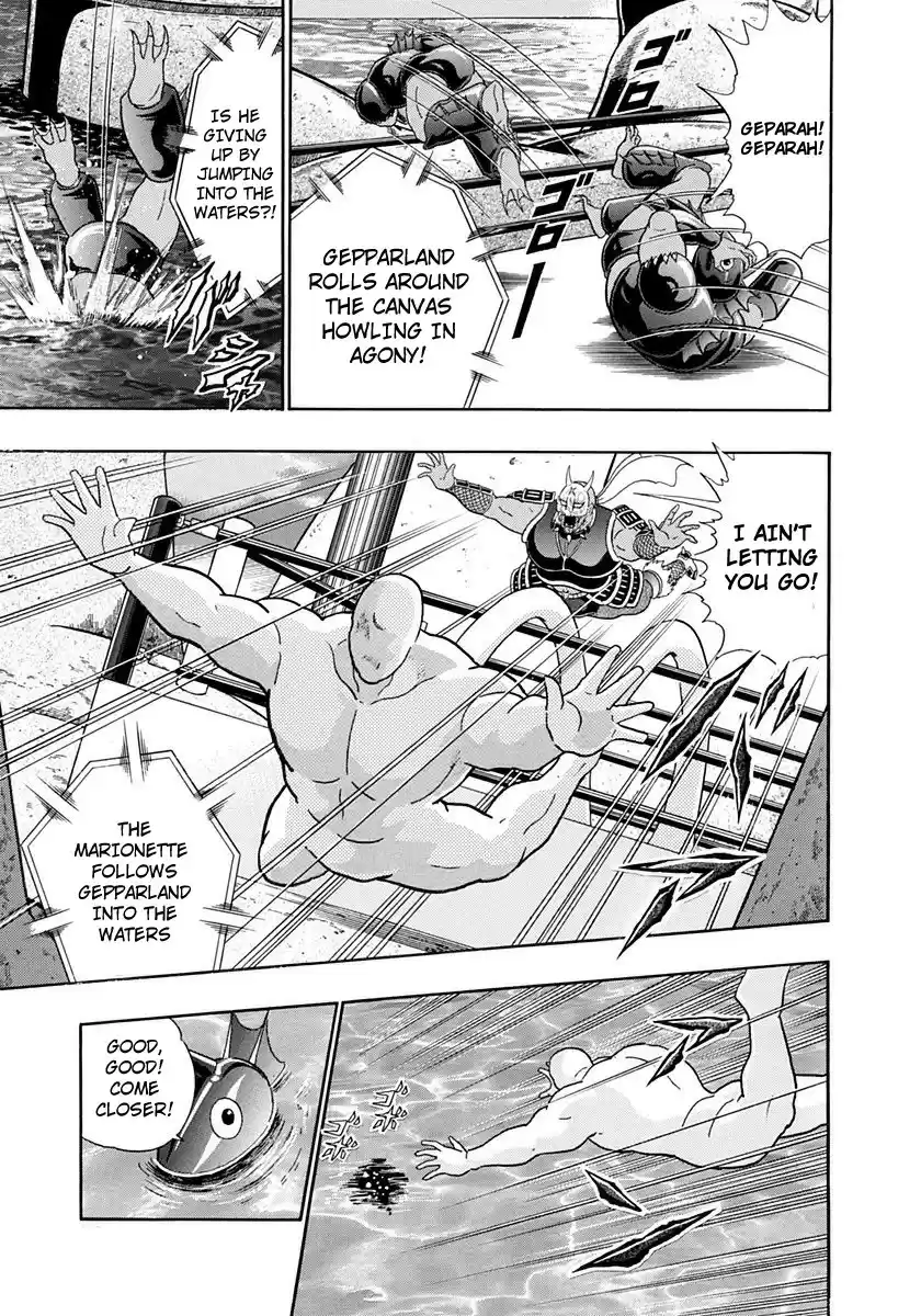 Kinnikuman Nisei vol.23 ch.228