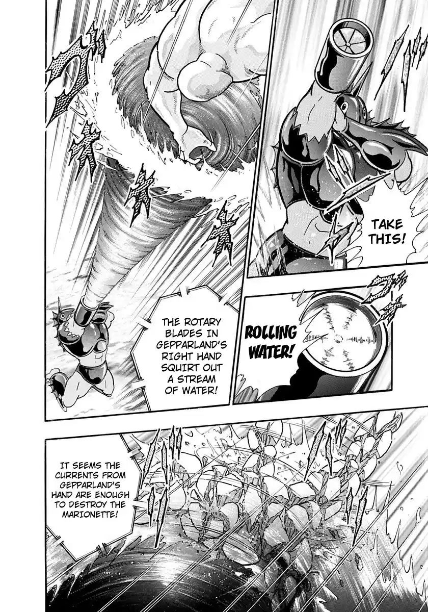 Kinnikuman Nisei vol.23 ch.228