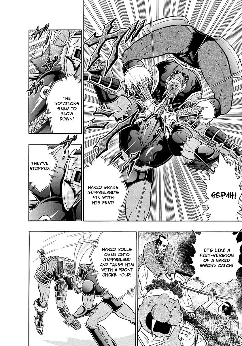 Kinnikuman Nisei vol.23 ch.229