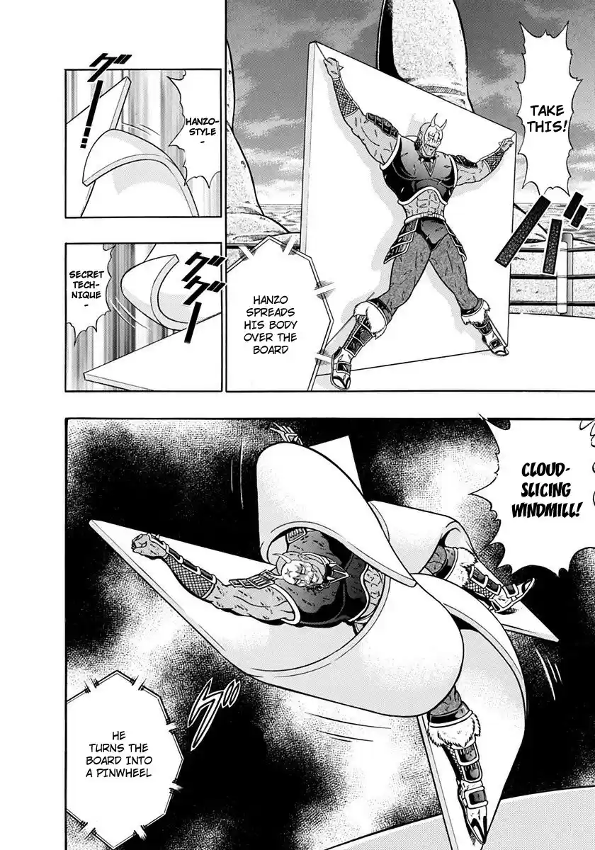 Kinnikuman Nisei vol.23 ch.229