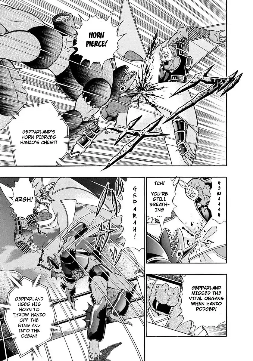 Kinnikuman Nisei vol.23 ch.229