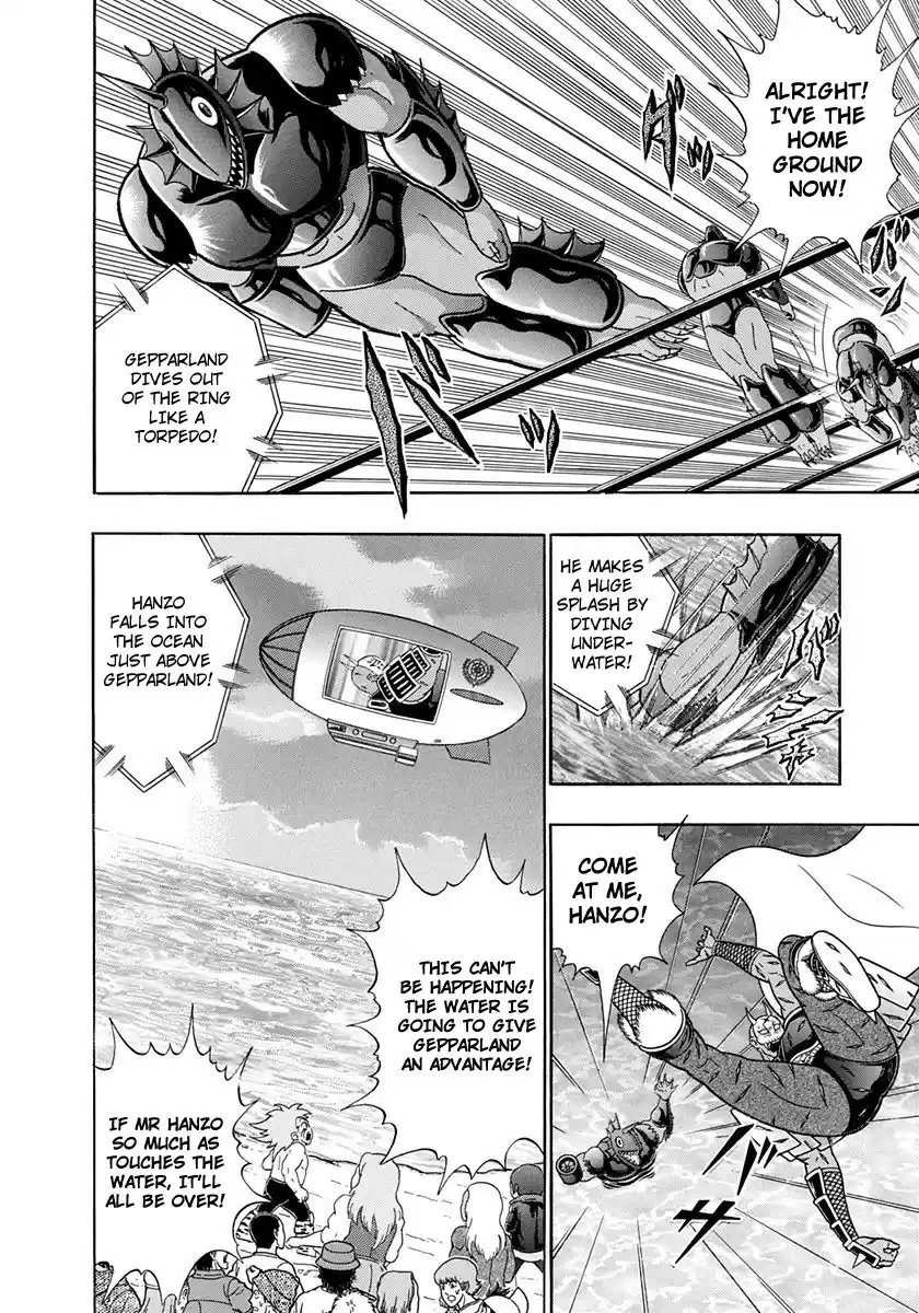 Kinnikuman Nisei vol.23 ch.229