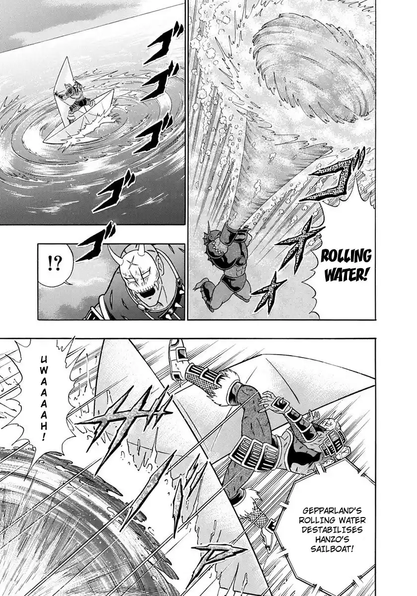 Kinnikuman Nisei vol.23 ch.229