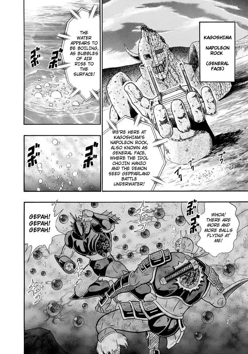 Kinnikuman Nisei vol.23 ch.230