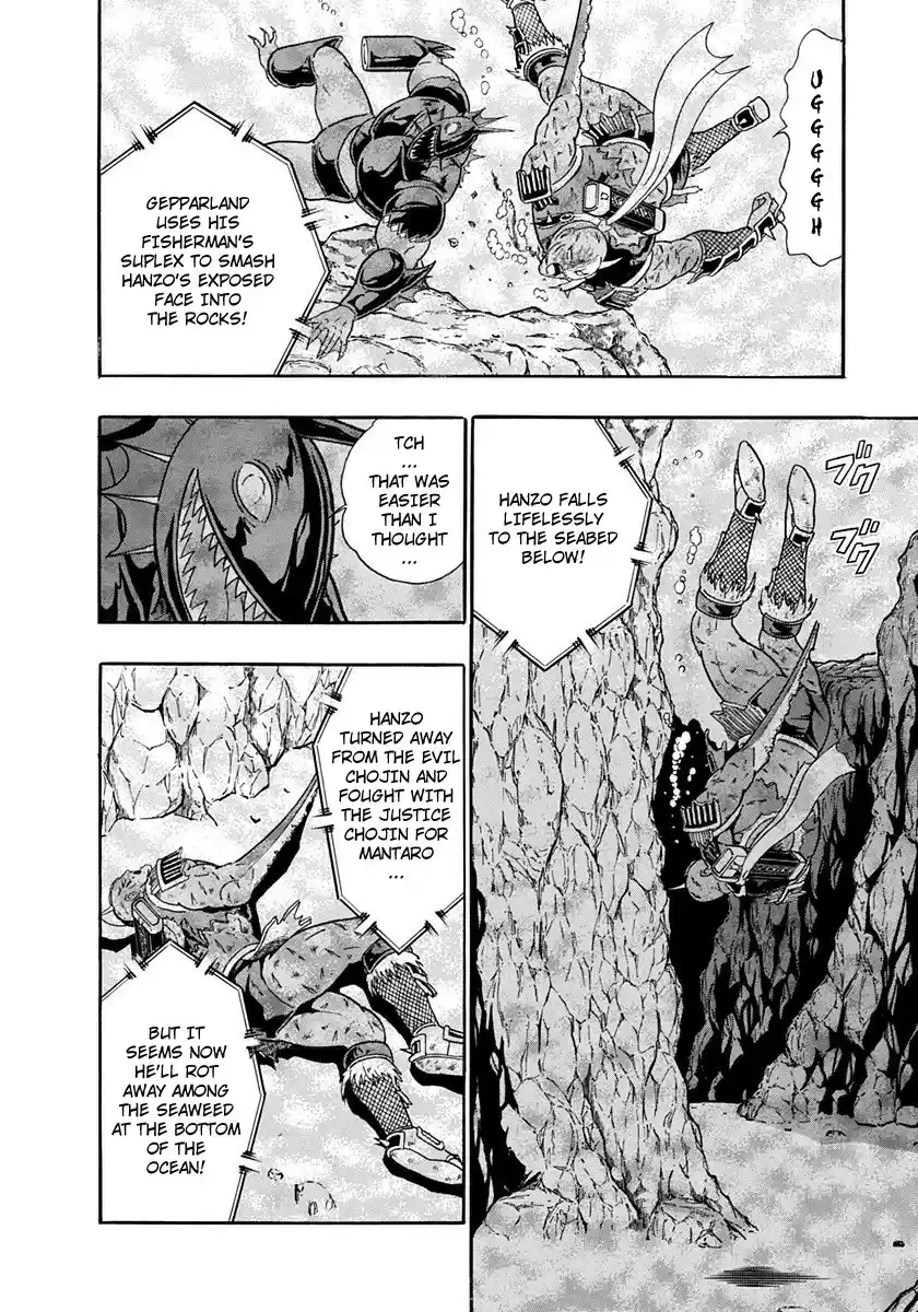 Kinnikuman Nisei vol.23 ch.230