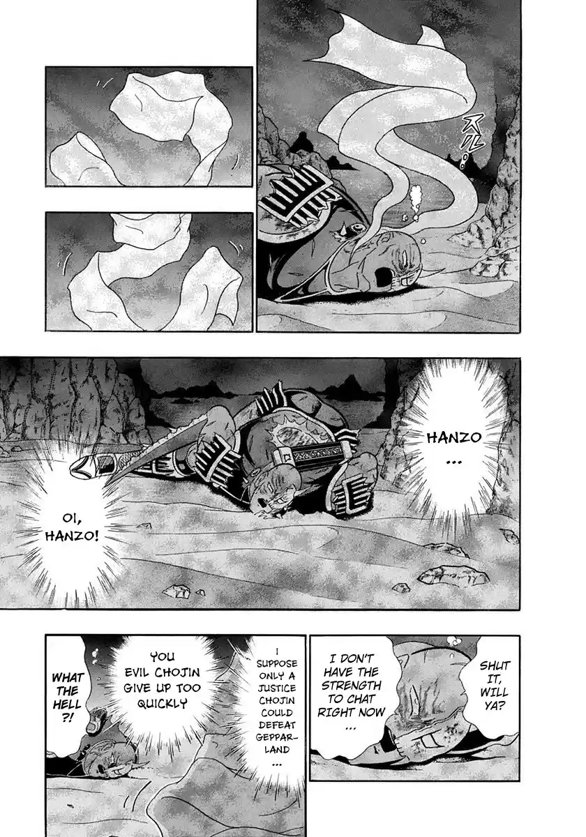 Kinnikuman Nisei vol.23 ch.230