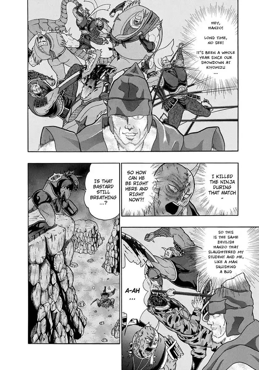 Kinnikuman Nisei vol.23 ch.231