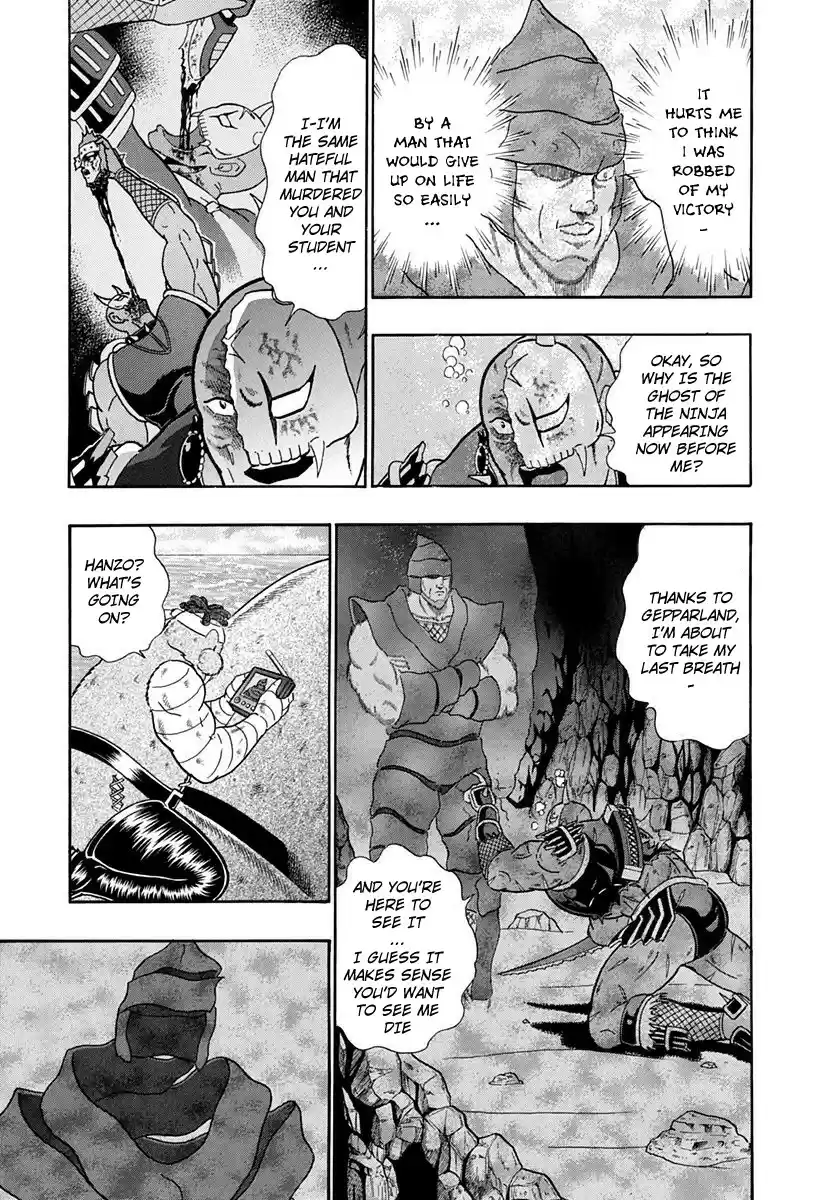 Kinnikuman Nisei vol.23 ch.231