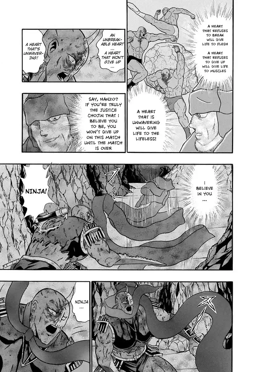 Kinnikuman Nisei vol.23 ch.231