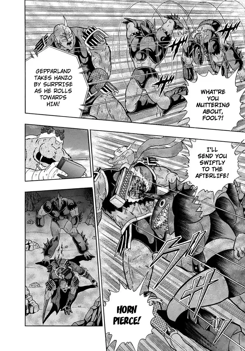 Kinnikuman Nisei vol.23 ch.231