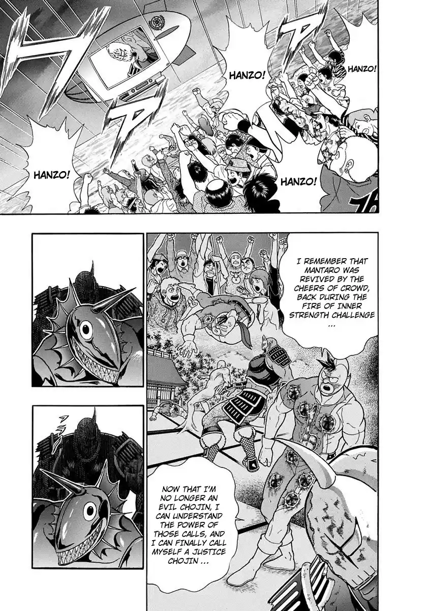 Kinnikuman Nisei vol.23 ch.232