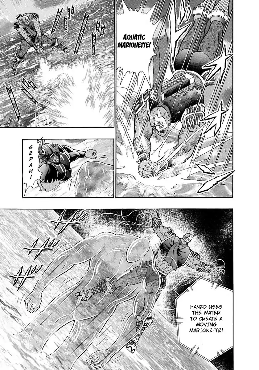 Kinnikuman Nisei vol.23 ch.232