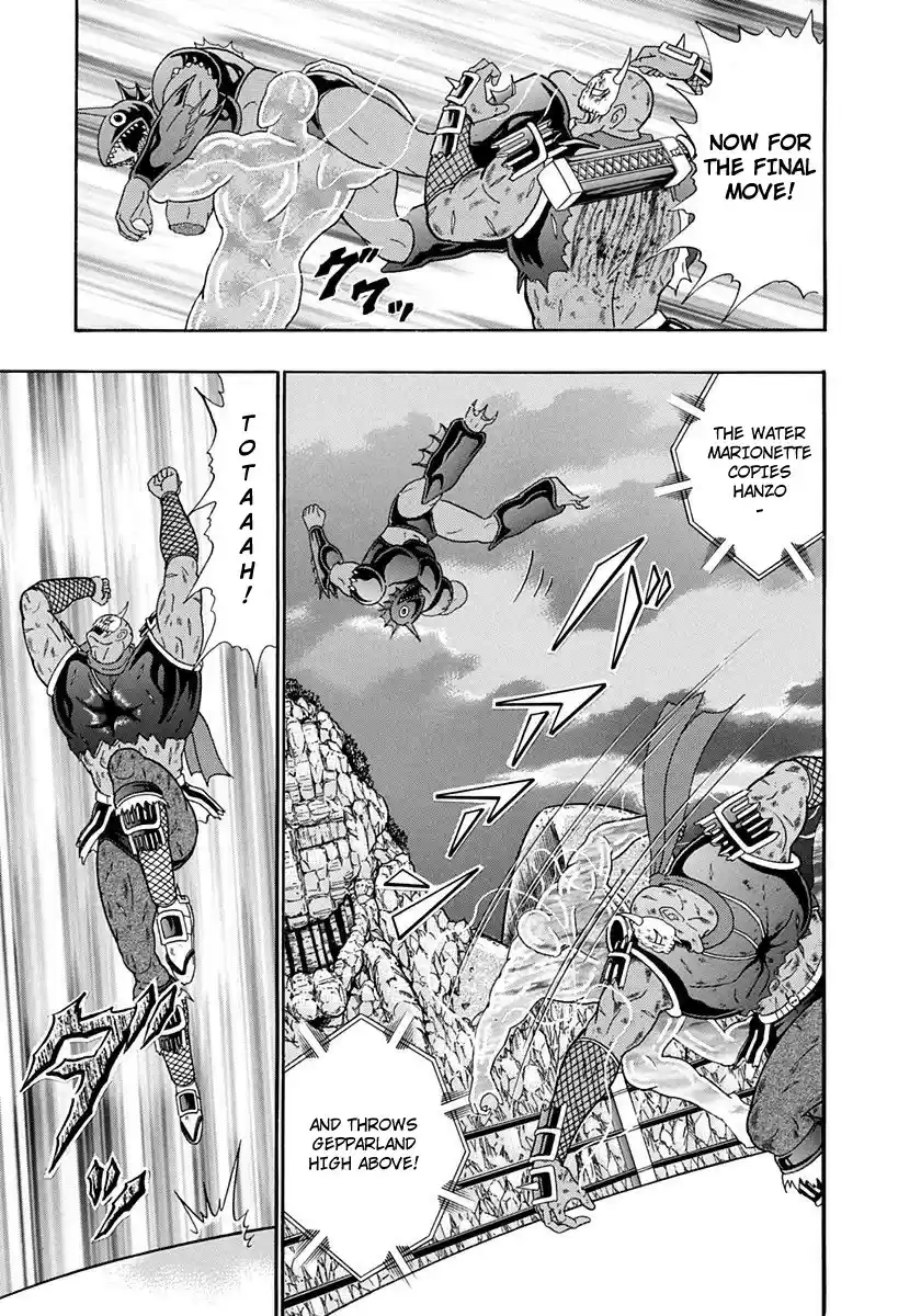 Kinnikuman Nisei vol.23 ch.232