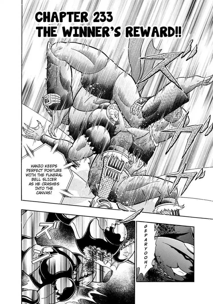 Kinnikuman Nisei vol.23 ch.233