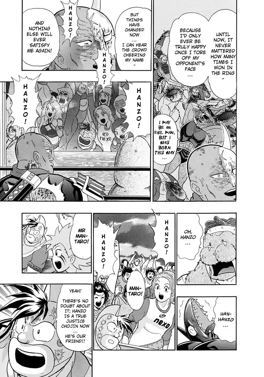 Kinnikuman Nisei vol.23 ch.233