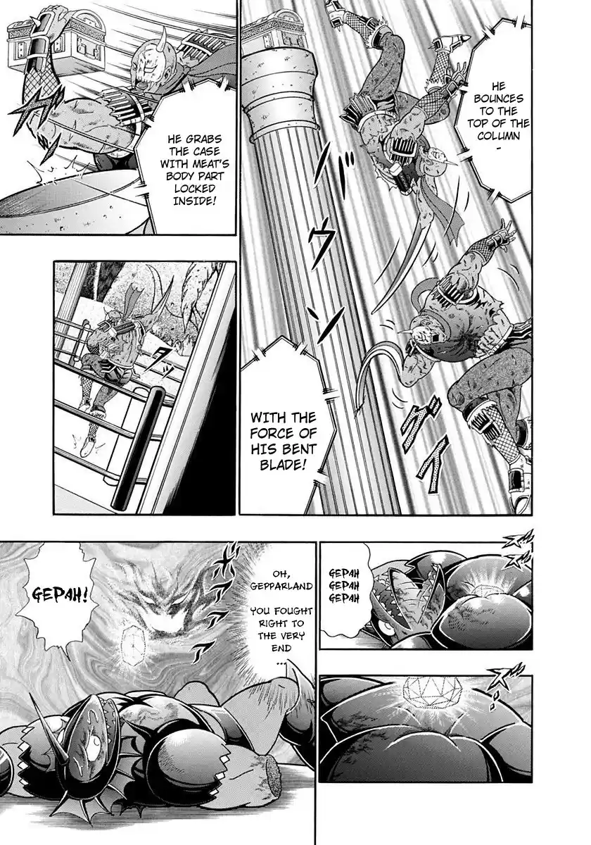 Kinnikuman Nisei vol.23 ch.233