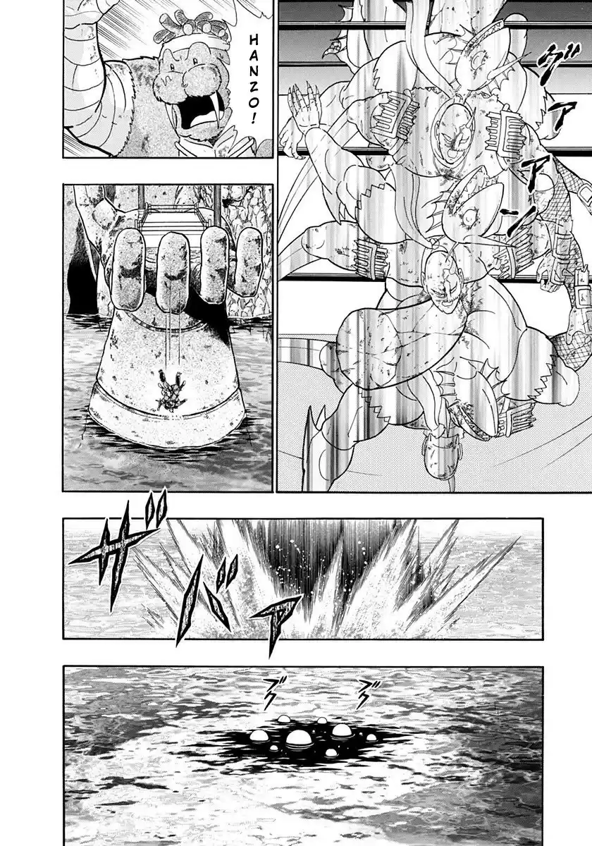 Kinnikuman Nisei vol.23 ch.233