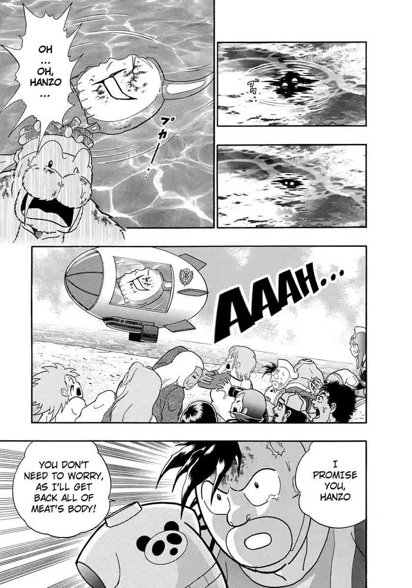 Kinnikuman Nisei vol.23 ch.233