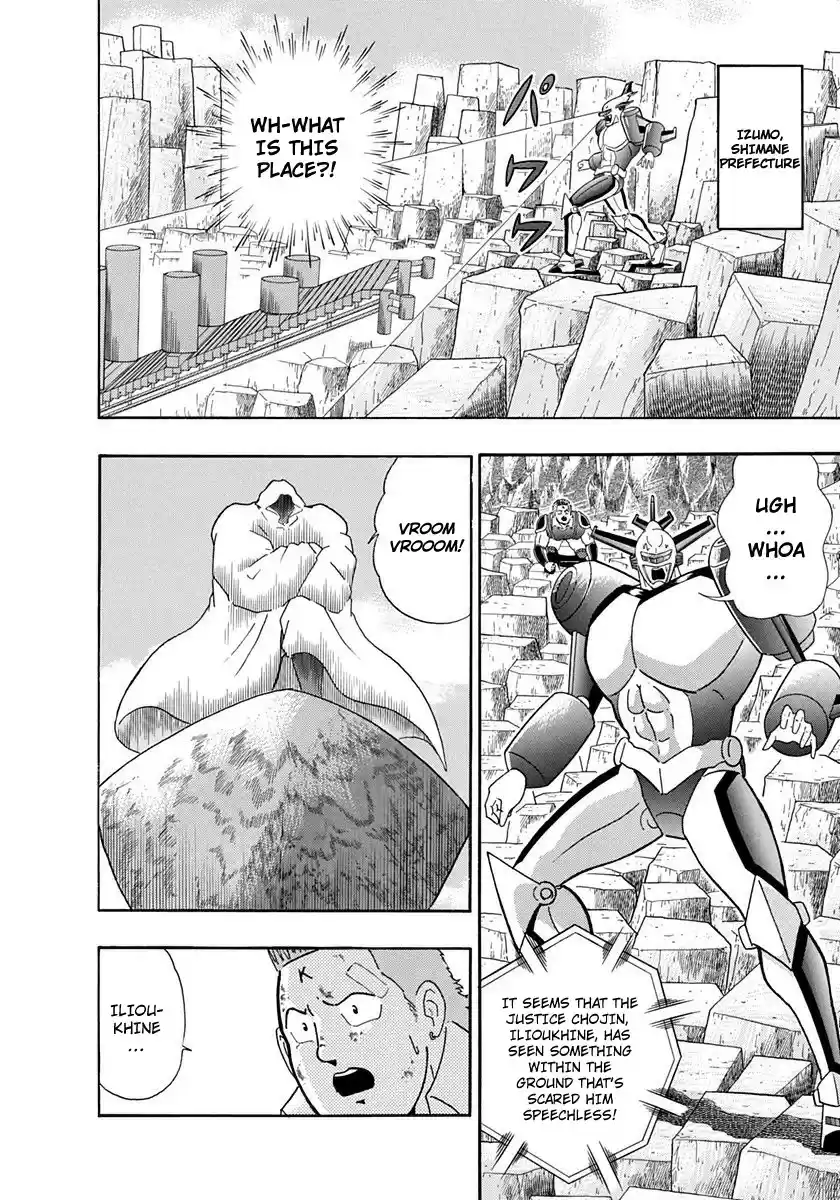 Kinnikuman Nisei vol.23 ch.234