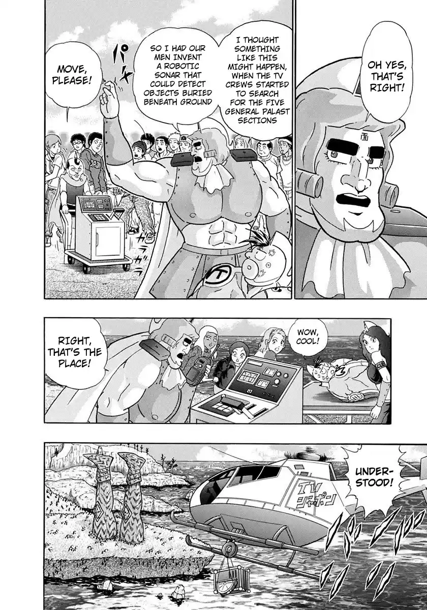 Kinnikuman Nisei vol.23 ch.234
