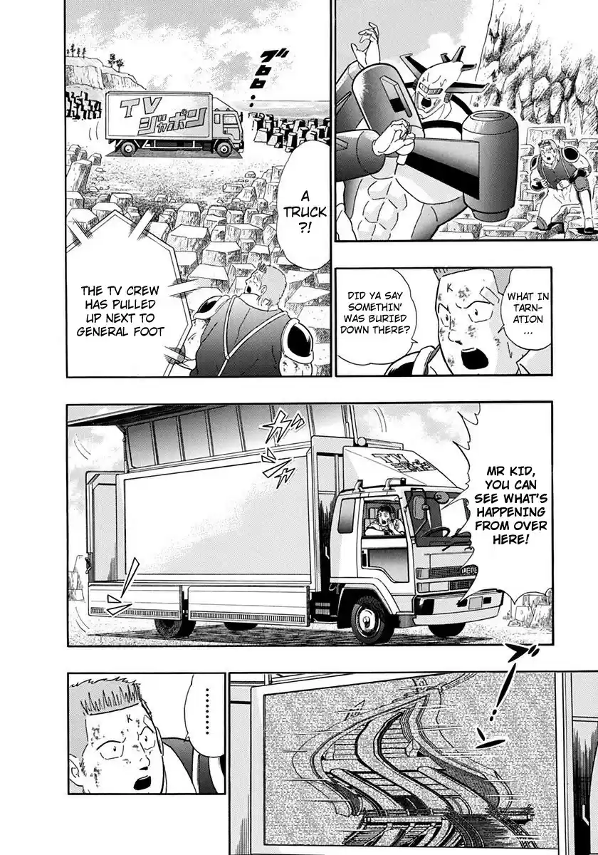 Kinnikuman Nisei vol.23 ch.234