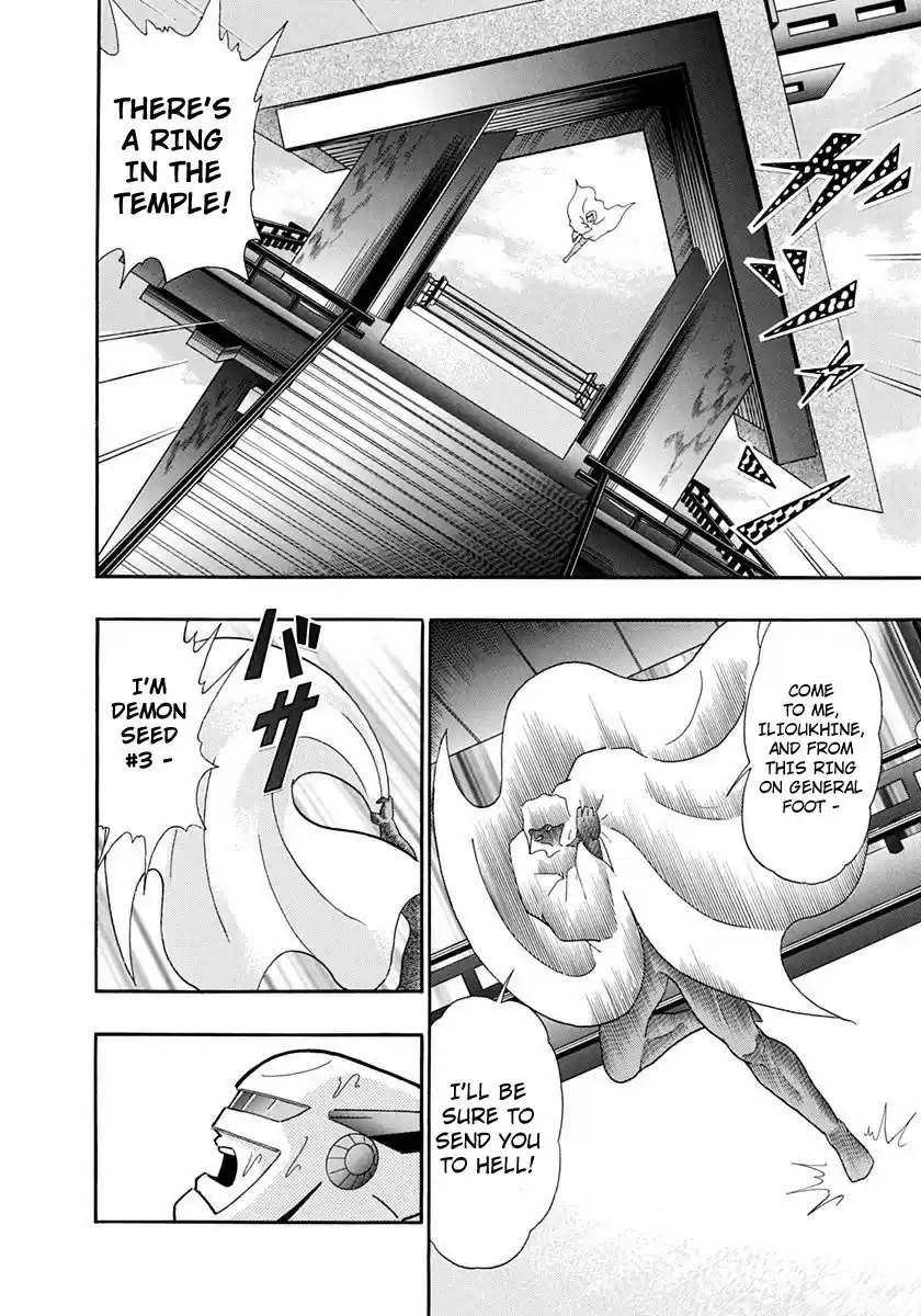 Kinnikuman Nisei vol.23 ch.234