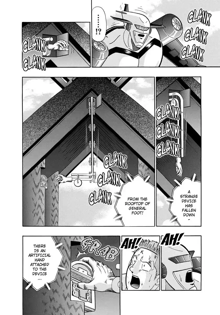 Kinnikuman Nisei vol.23 ch.235