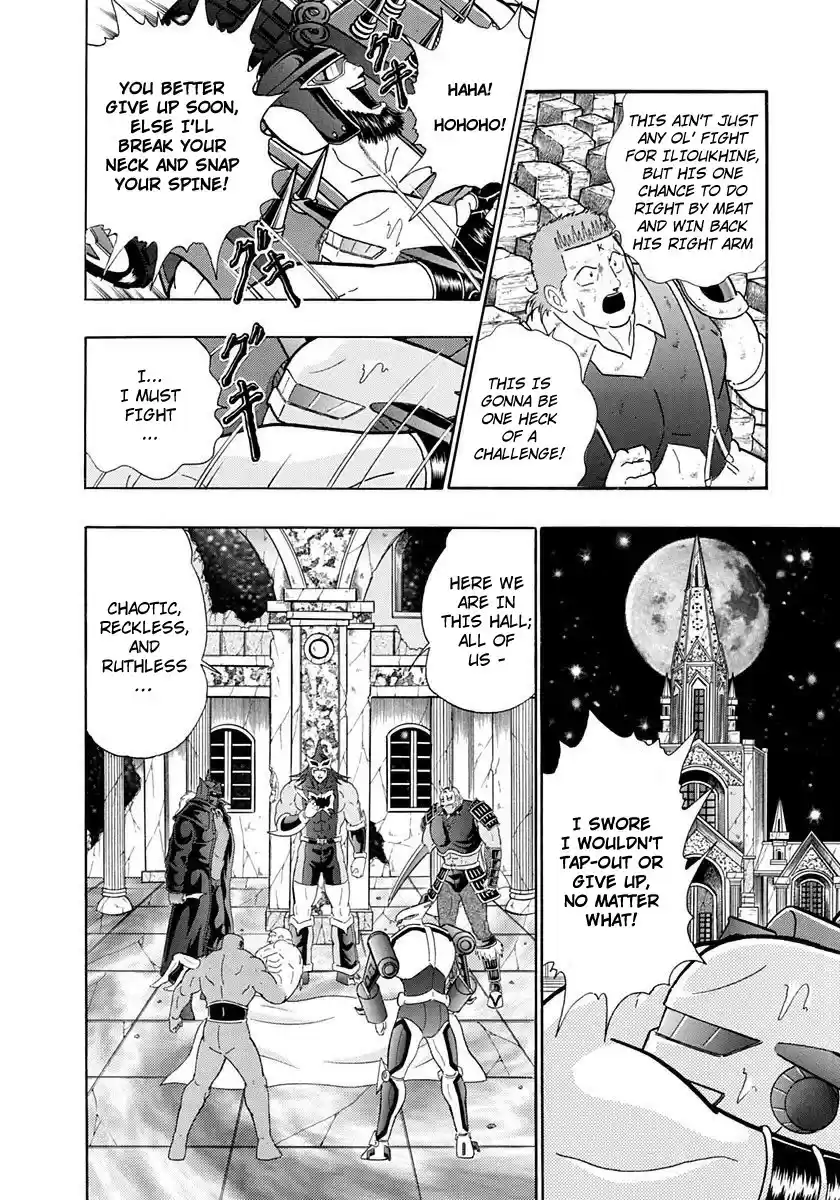 Kinnikuman Nisei vol.23 ch.236